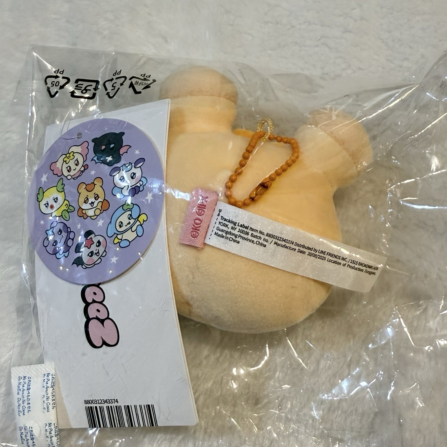 Mighteez大頭腰果🐿️