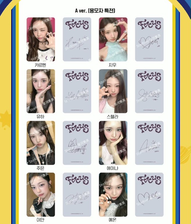 hearts2hearts sr上海 A.ver自拍