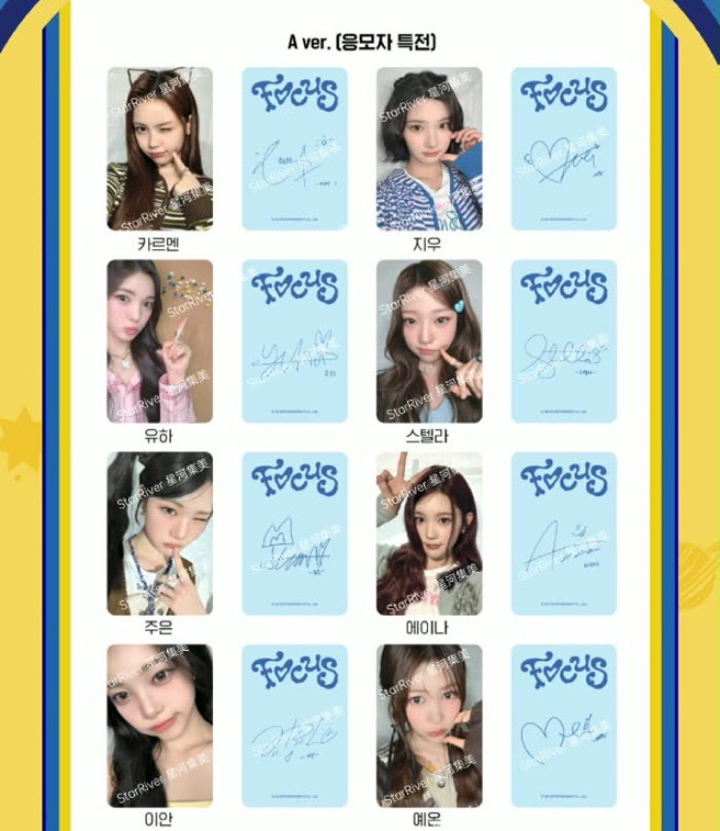 hearts2hearts sr上海 A.ver簽售