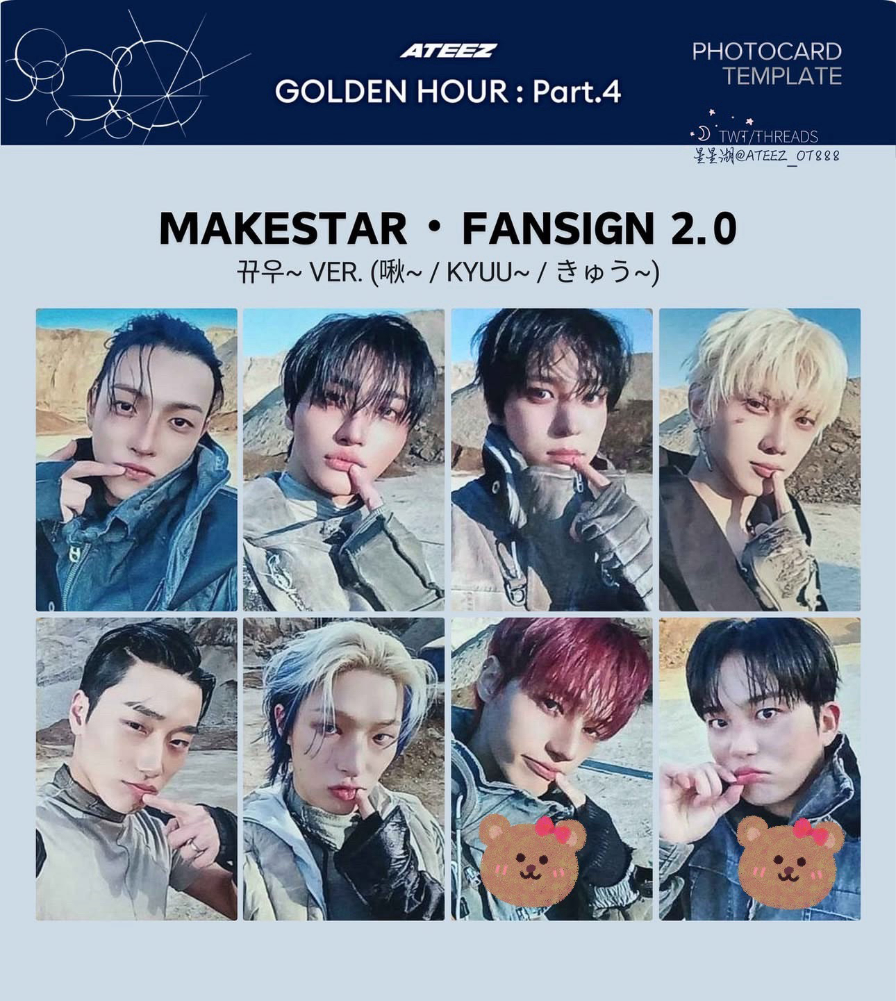 現貨🫡 GH4 ms 2.0 簽售卡 Kyuu~ ver. 78榮鍾 合售 不拆