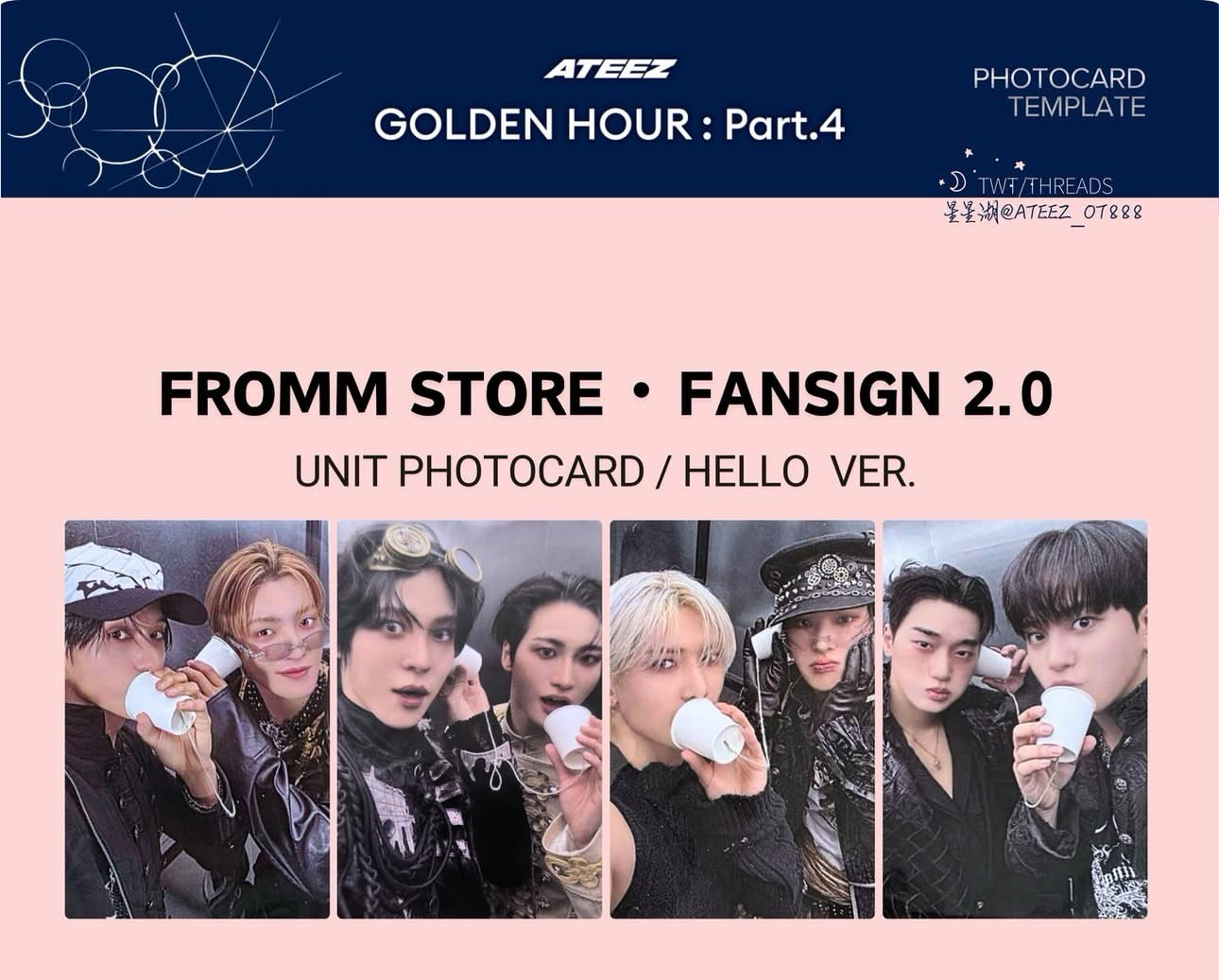 GH4 一套4卡+隨機單封*4 fromm 2.0 簽售卡 ☎️ Hello ver. 