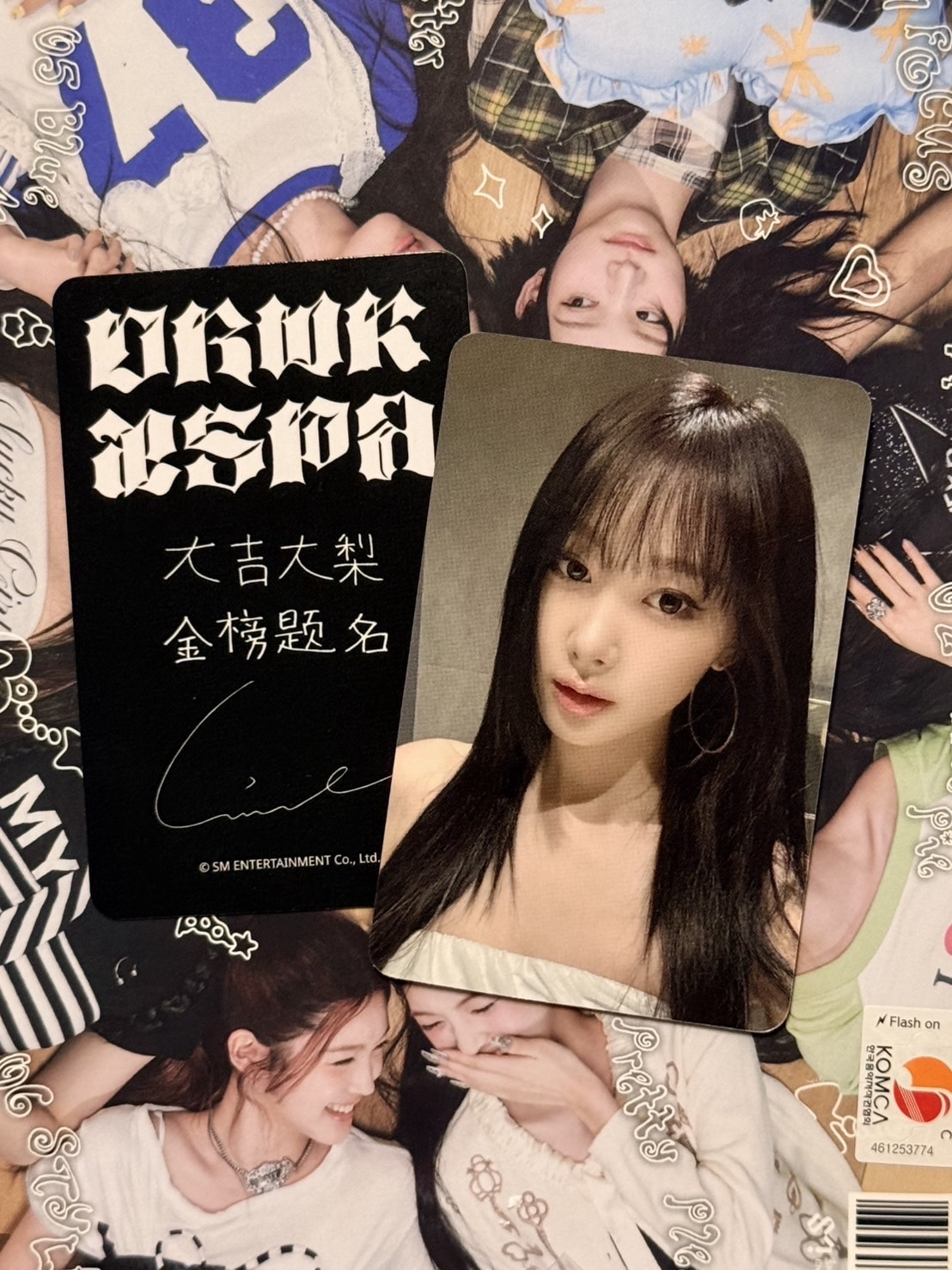 aespa 溫柔吉 中文卡背