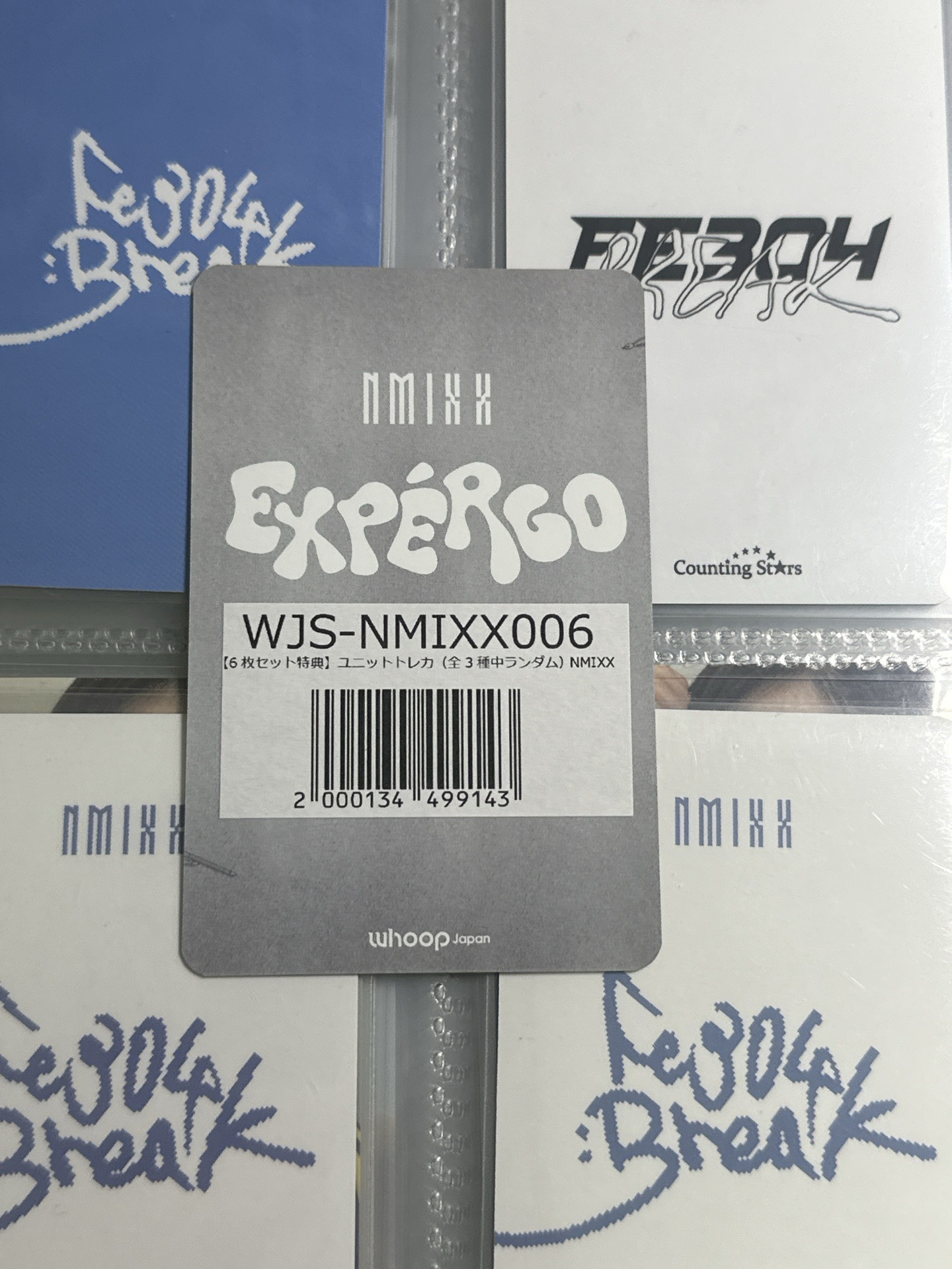 NMIXX whoop預售+sw幸運卡友圭雙人卡