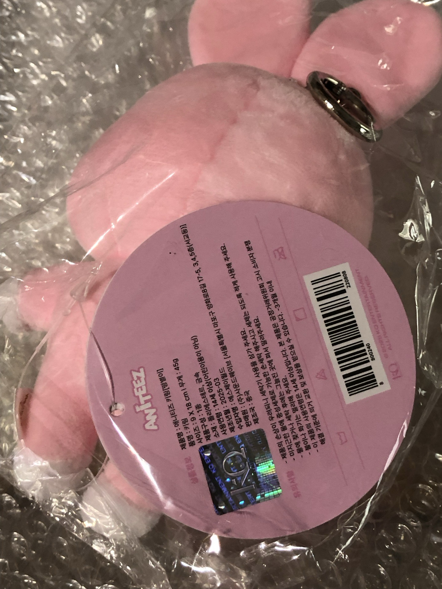 🌟原皮咚星🌟全新未拆