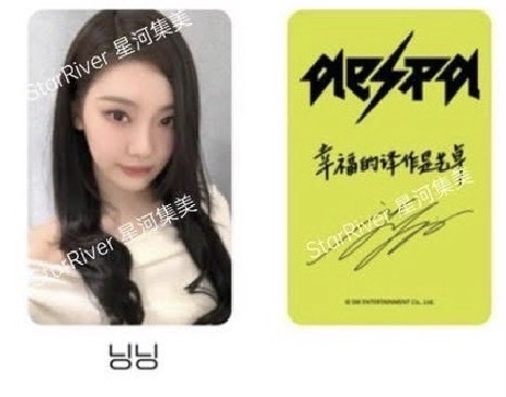 NINGNING SR2.0簽售卡 中文卡背