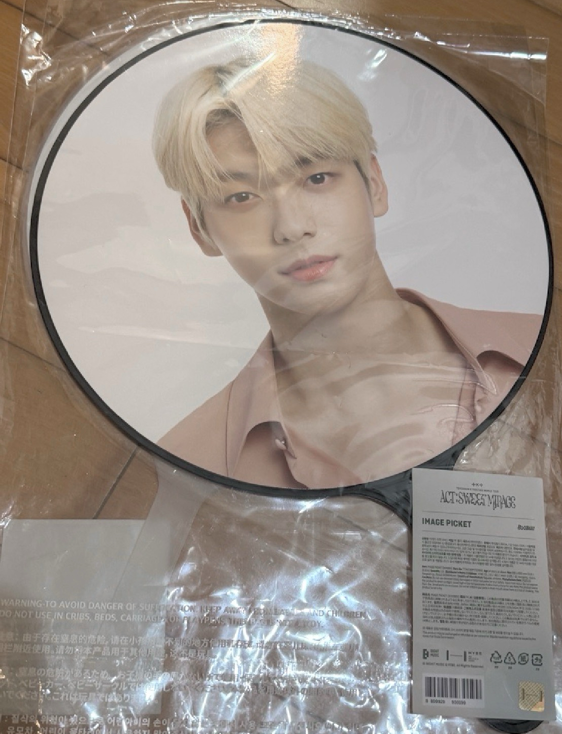 原袋🈶 彬王扇