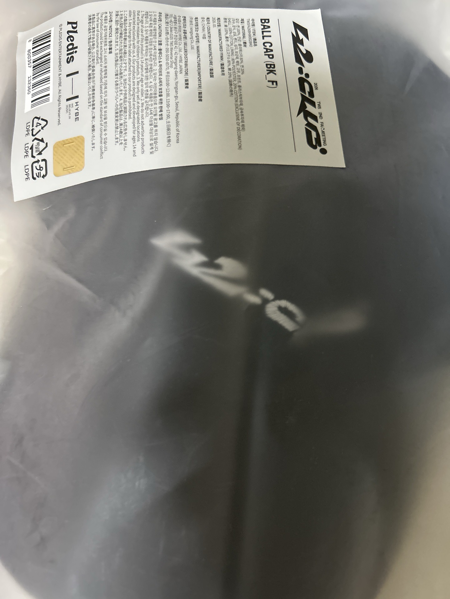 TWS FM 帽子 現貨