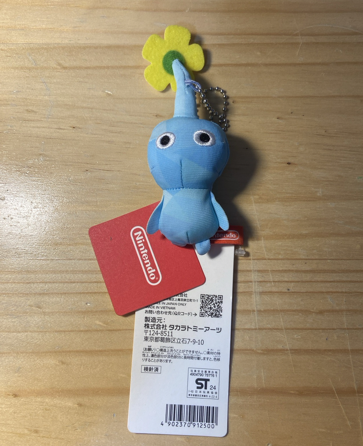 ［皮克敏］全新冰皮小吊飾