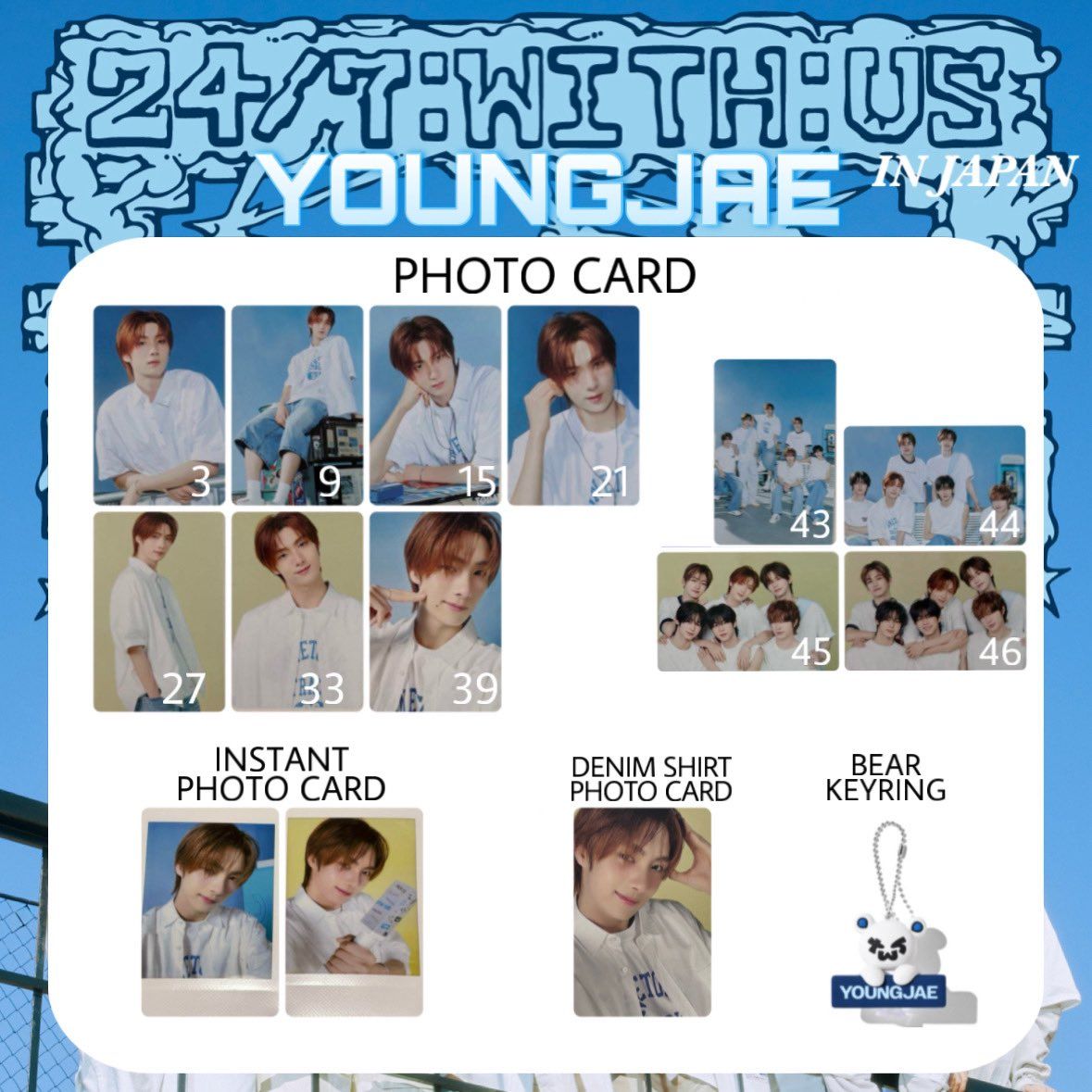 TWS 日巡 隨機卡 拍立得