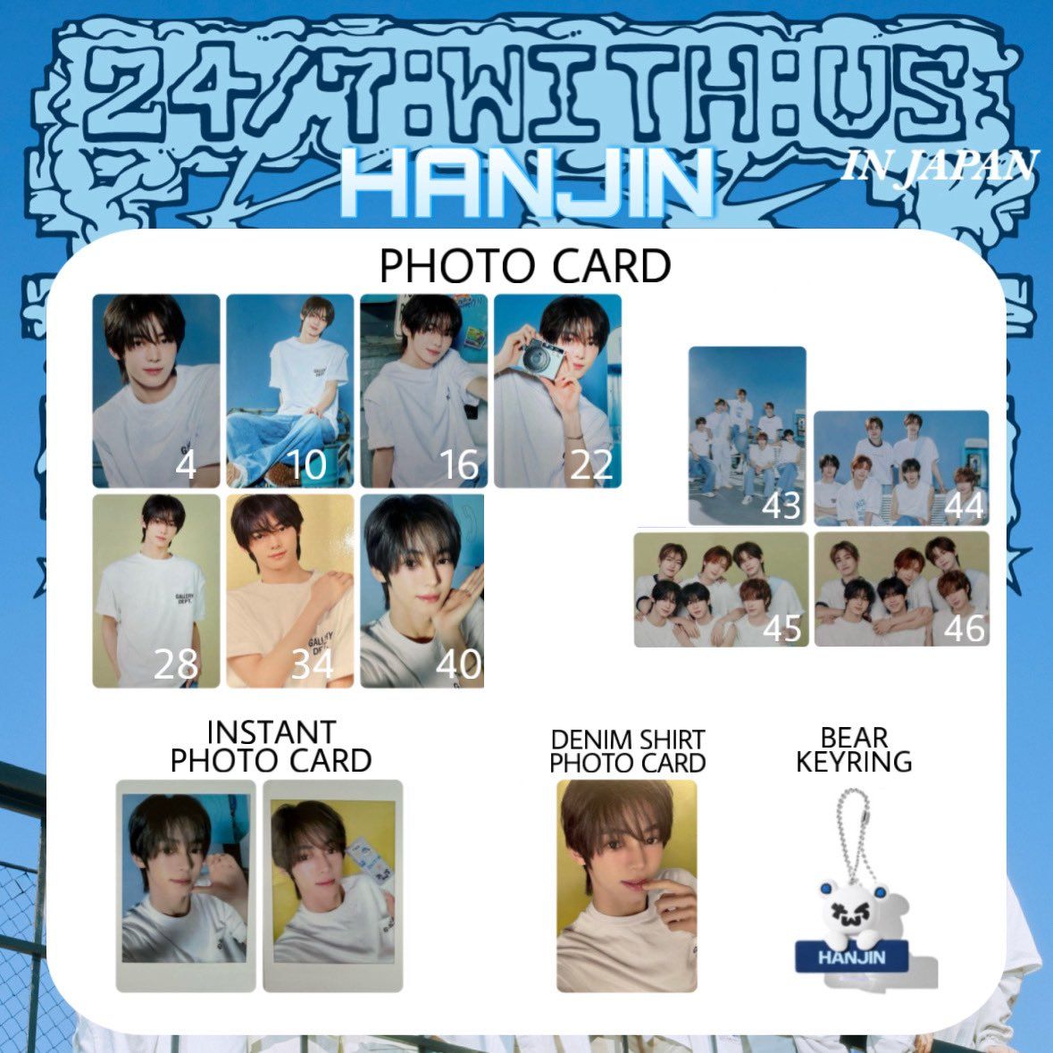 TWS 日巡 隨機卡 拍立得