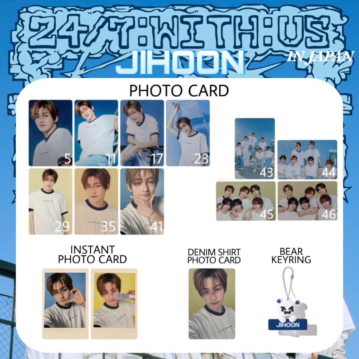 TWS 日巡 隨機卡 拍立得