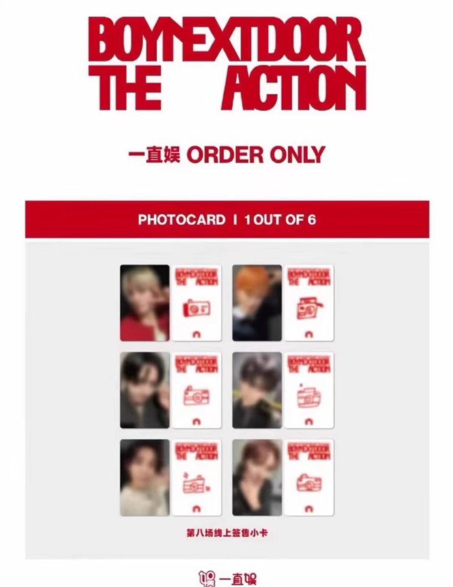 boynextdoor 一直娛8.0特典一套