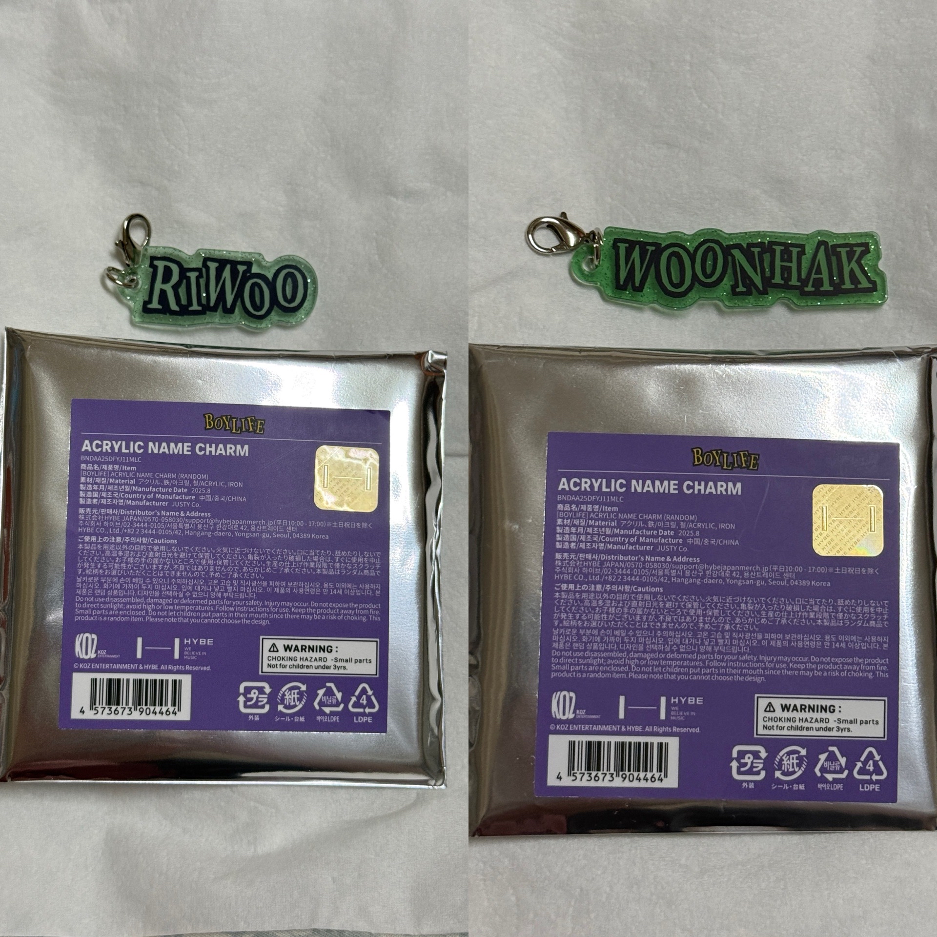 BOYLIFE 鑰匙圈吊飾 