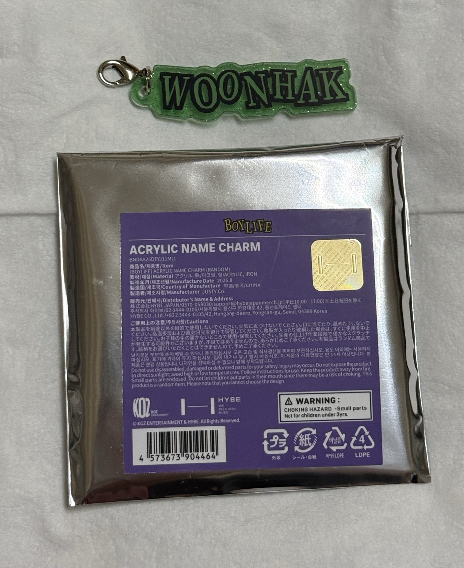 雲寶寶姓名吊飾