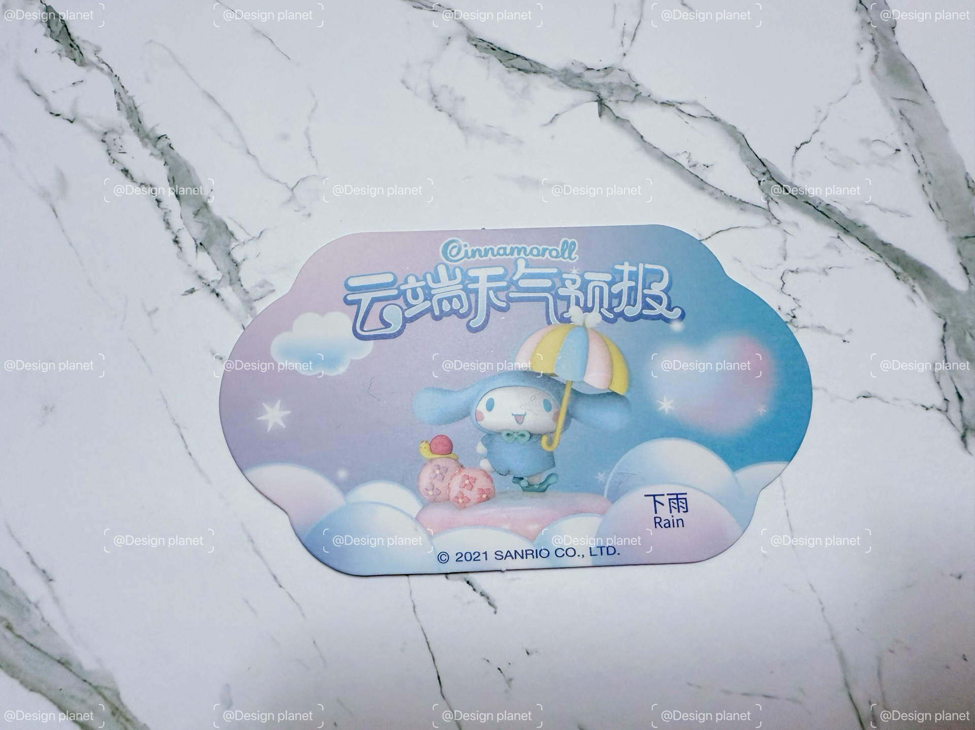 大耳狗雲端天氣預報系列盲盒公仔