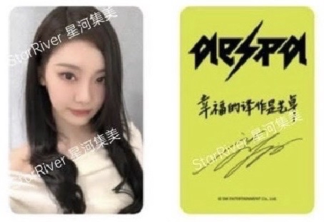 NINGNING SR2.0簽售卡 中文卡背