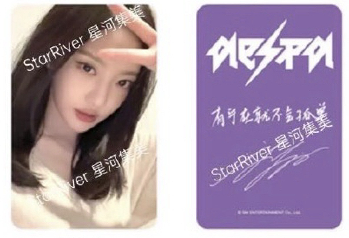 NINGNING SR1.0簽售卡 中文卡背