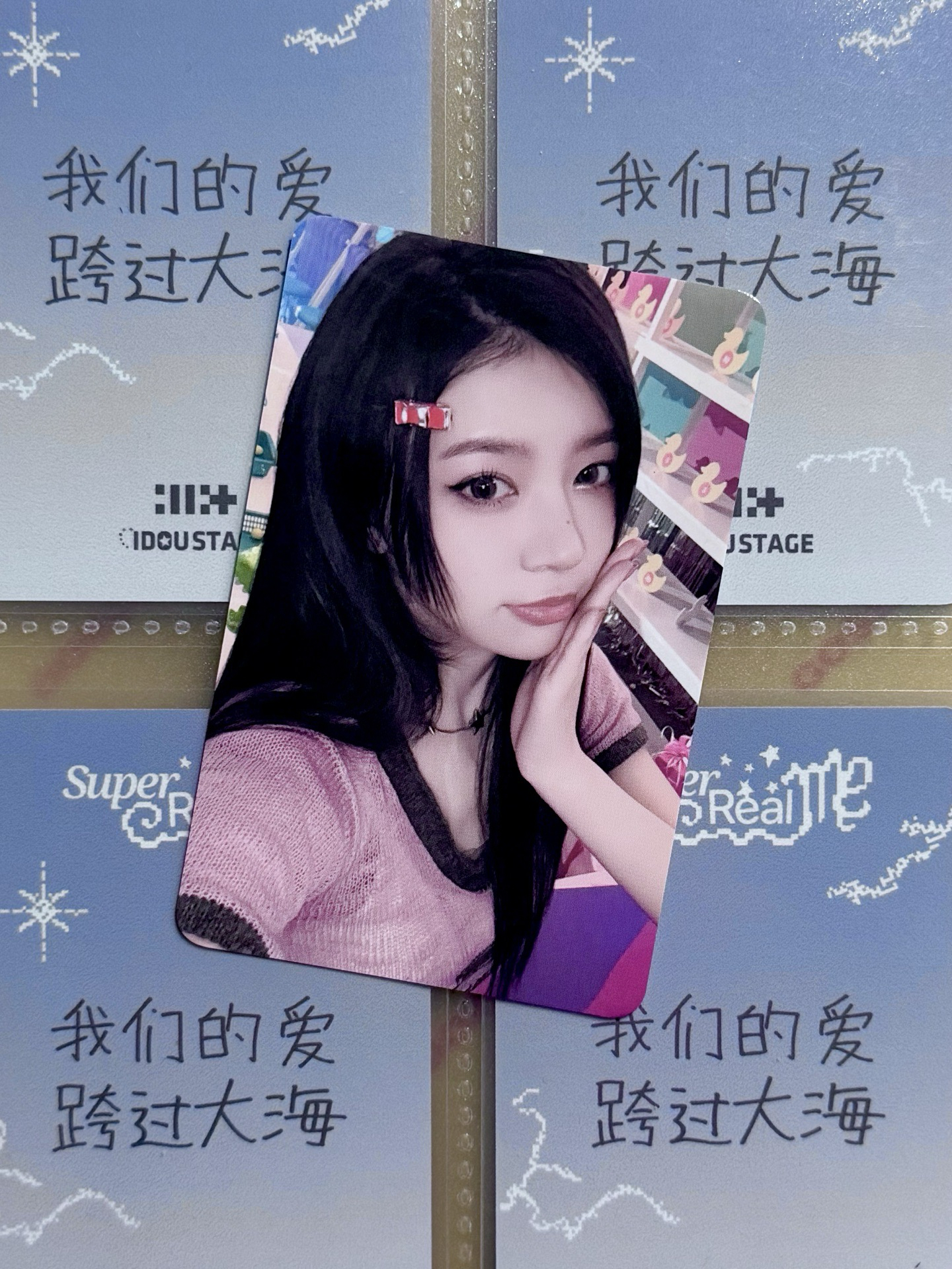 MOKA 愛豆驛站幸運卡 中文卡背