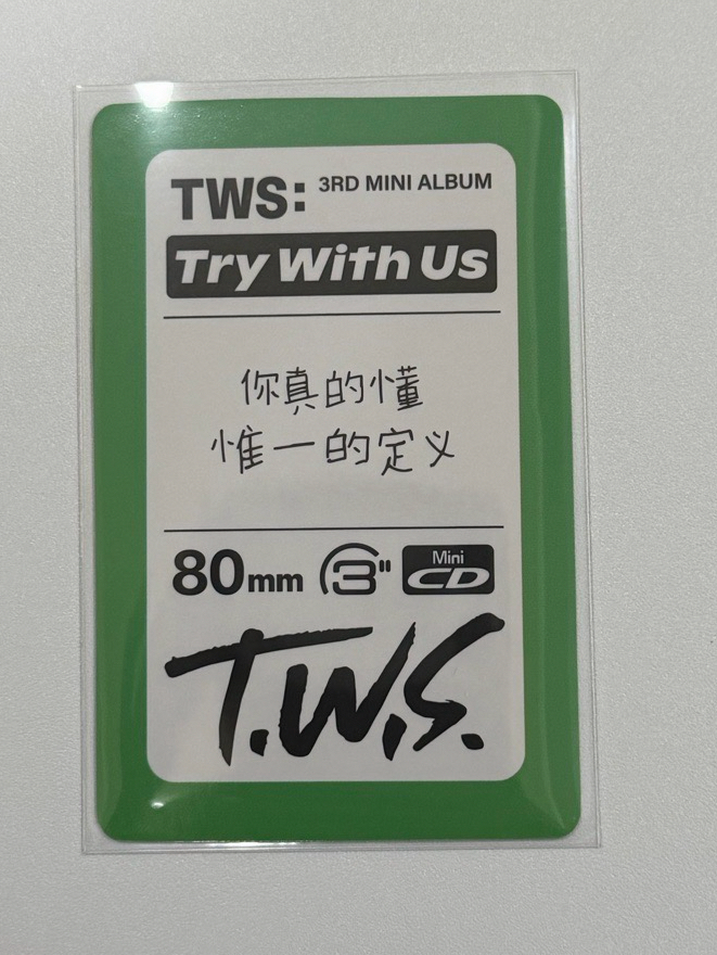 tws yzy 特典 申惟