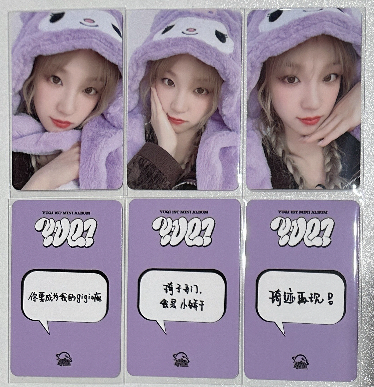 I-DLE[中文卡背] 雨琦solo sr1.0酷洛米