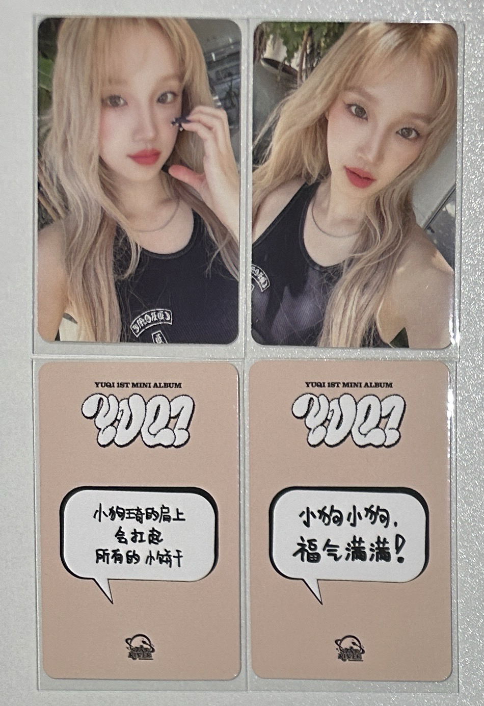 I-DLE[中文卡背] 雨琦solo sr1.0酷洛米