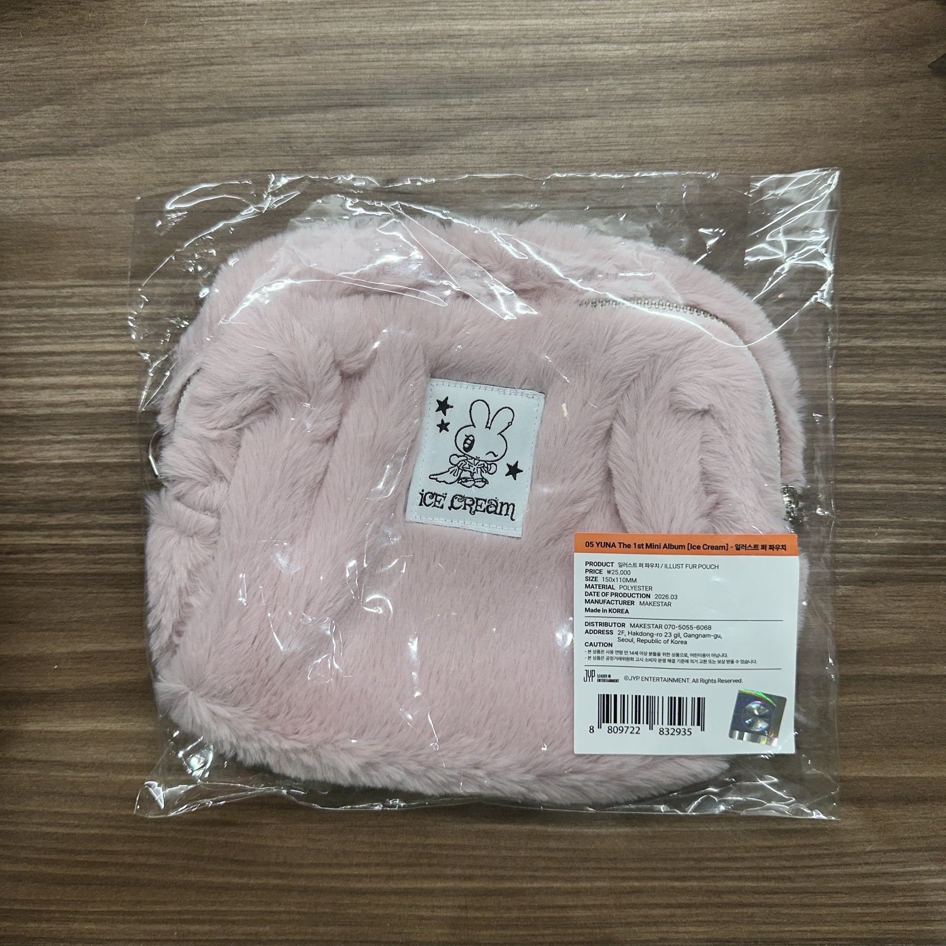 Ice Cream 多功能收納包 YUNA 申有娜