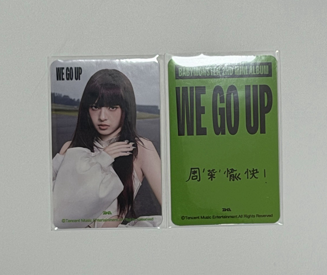 BABYMONSTER 小柒 星光卡