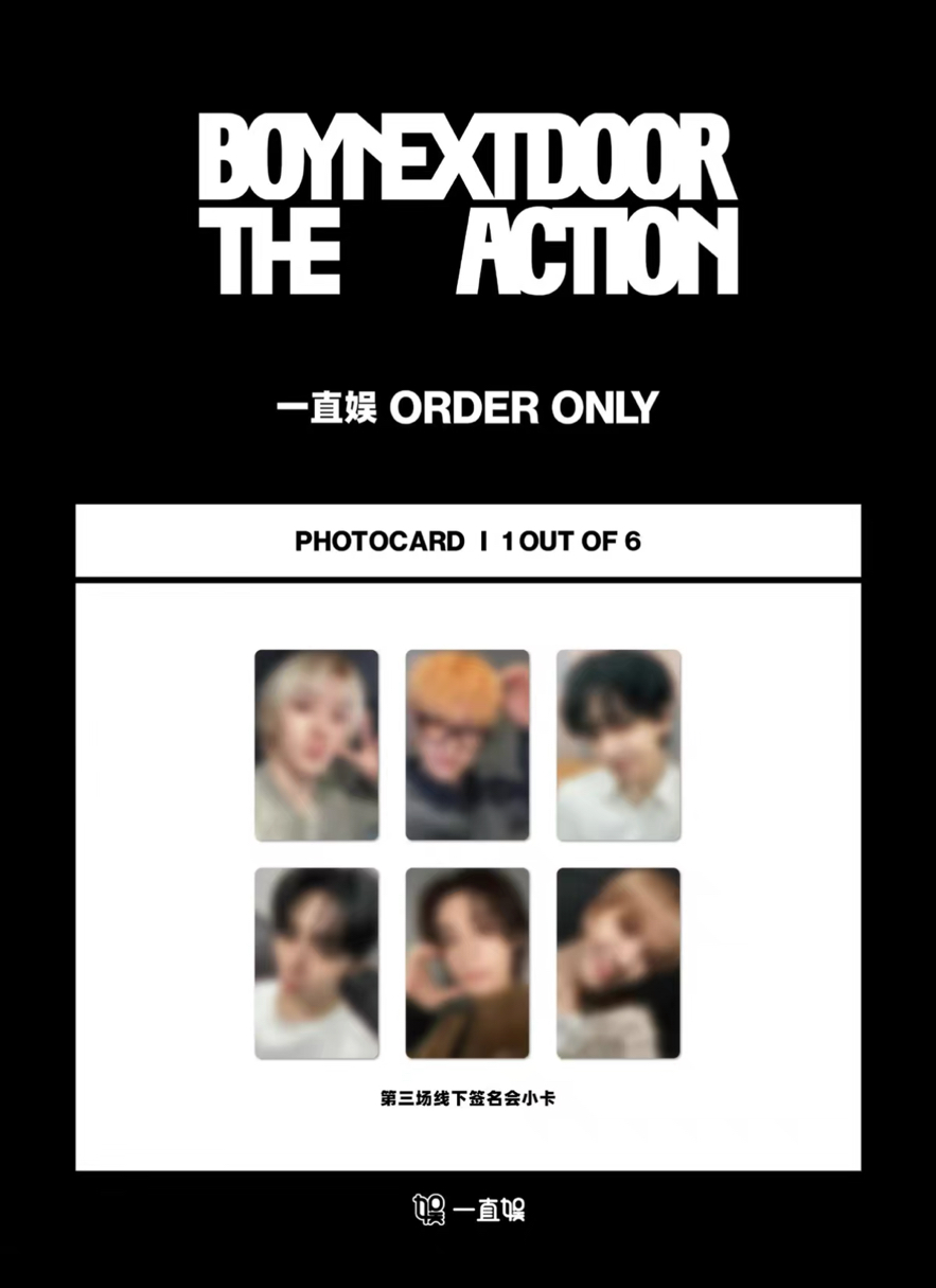 boynextdoor 一直娛廣州線下特典一套