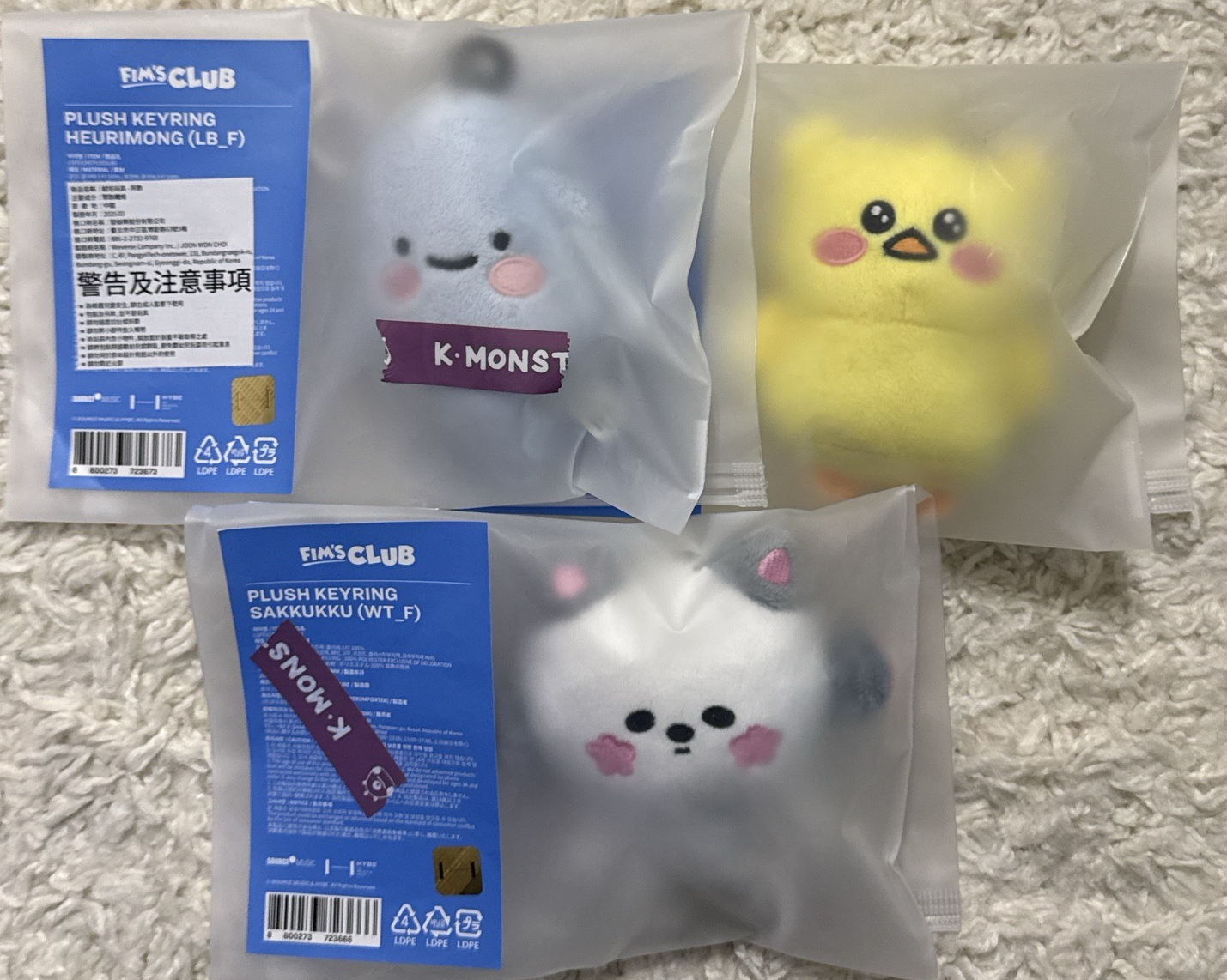 [現貨] 全新未拆 原皮櫻允採 可加購單封