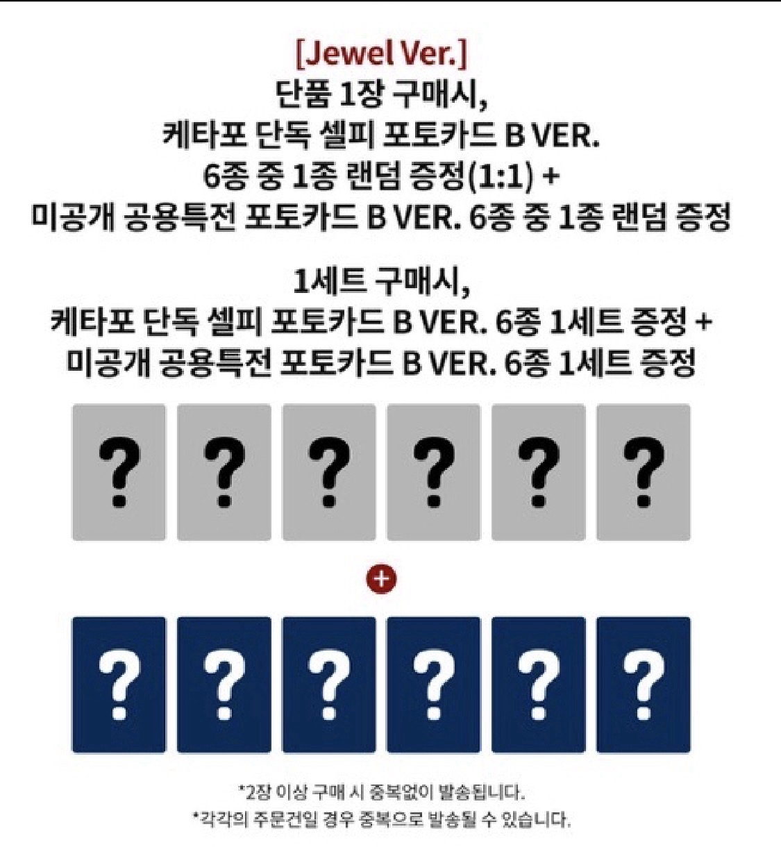 寶怪迷三 K4 團封預售A.B Ver.