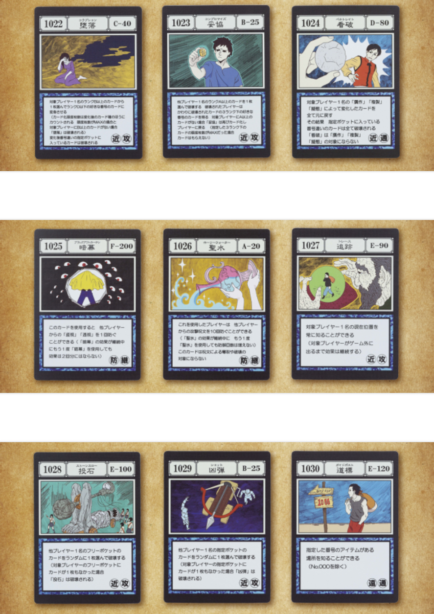 I賞「 G.I.壓克力吊飾」（三張一組）