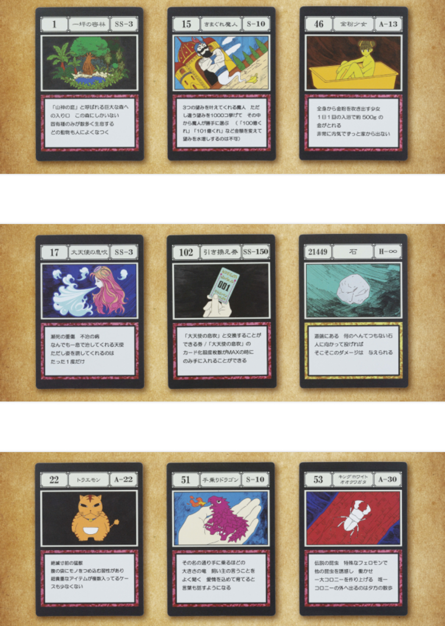 J賞 G.I.指定口袋&自由口袋卡