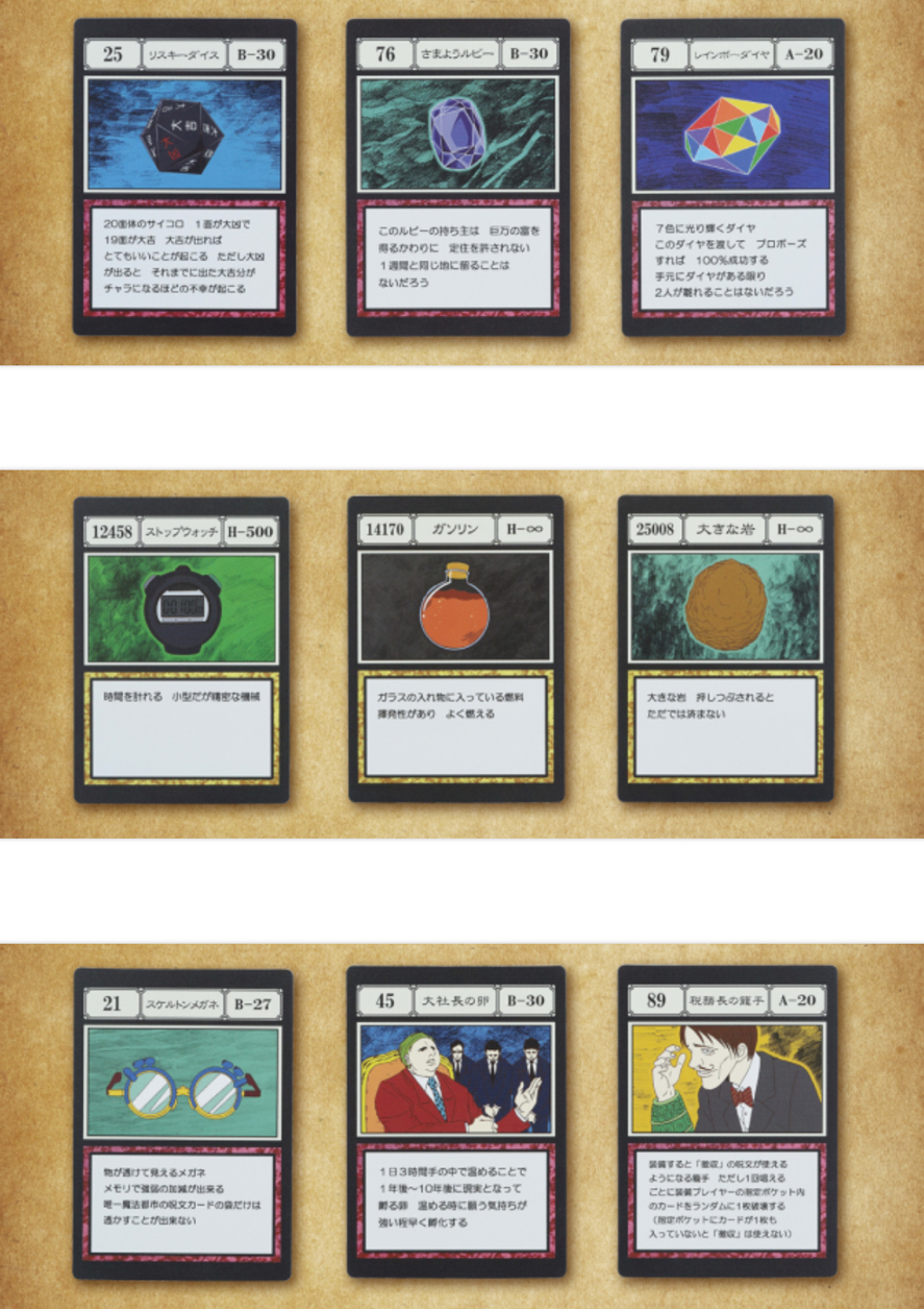 J賞 G.I.指定口袋&自由口袋卡