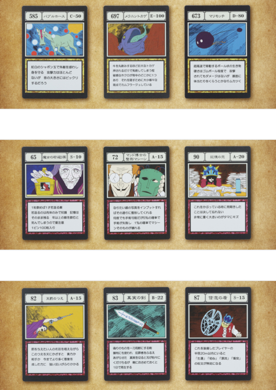 J賞 G.I.指定口袋&自由口袋卡