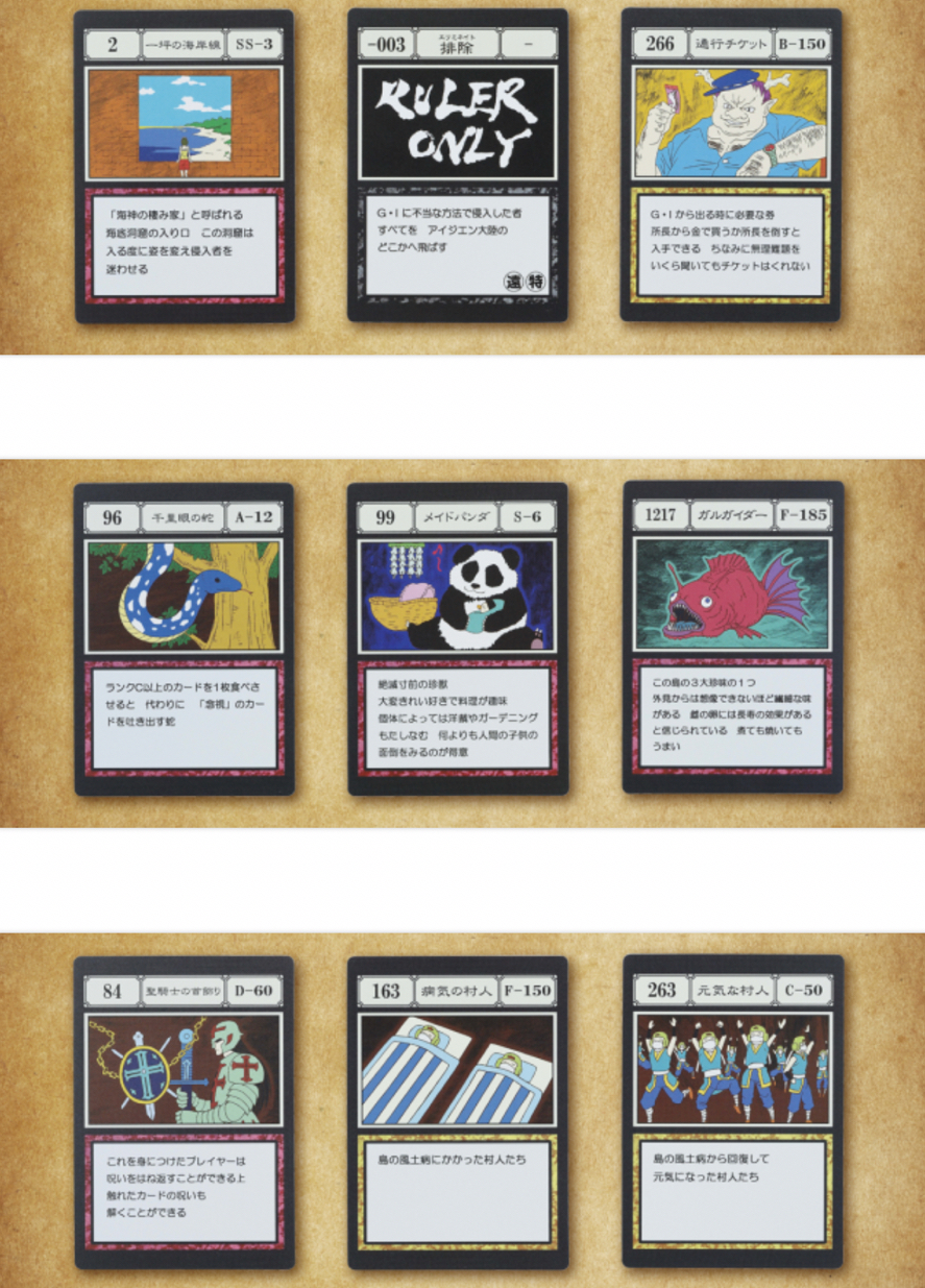 J賞 G.I.指定口袋&自由口袋卡