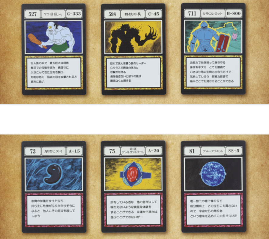 J賞 G.I.指定口袋&自由口袋卡