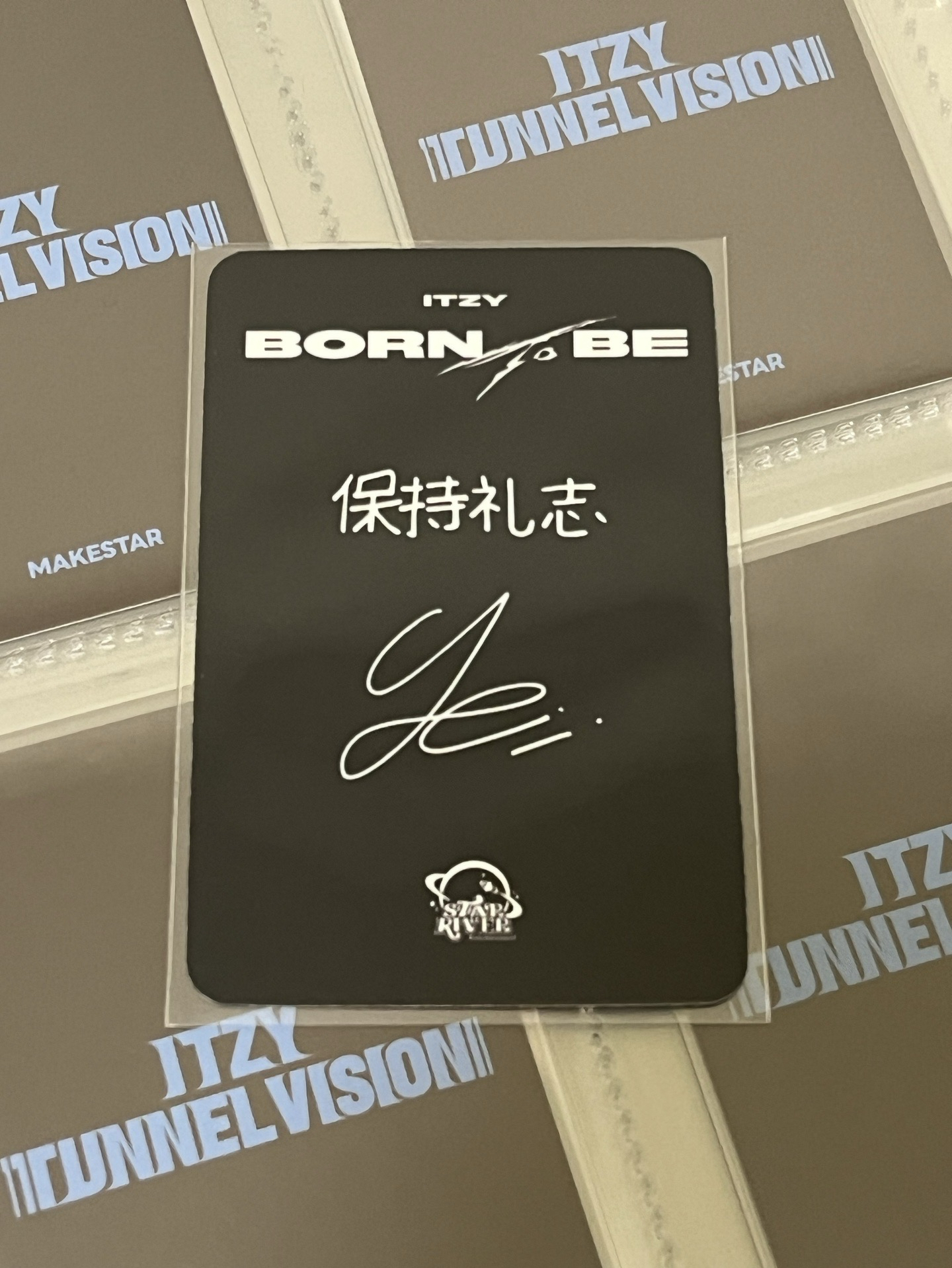 BORN TO BE sr 1.0 簽售卡 哈利波特 志