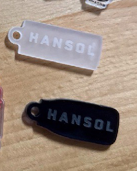 Hansol 白