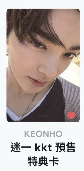 安小鎬近距離美顏爆擊之KKT