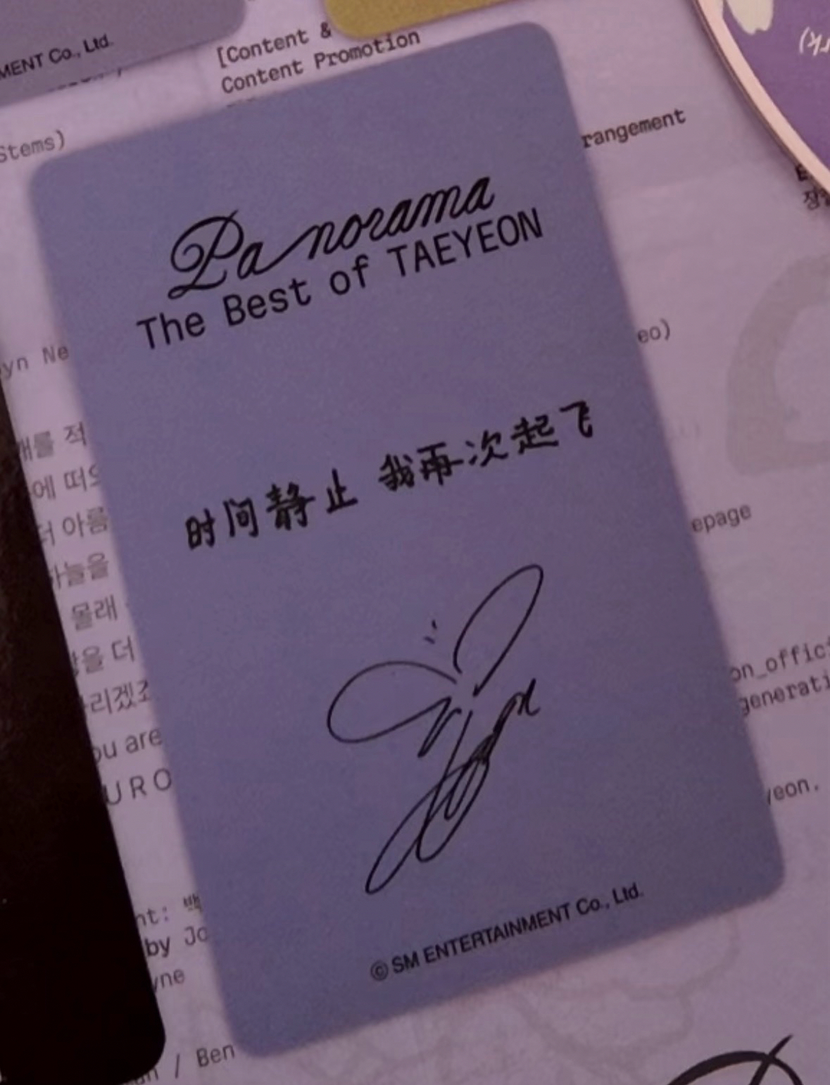 京東1.0太妍中背