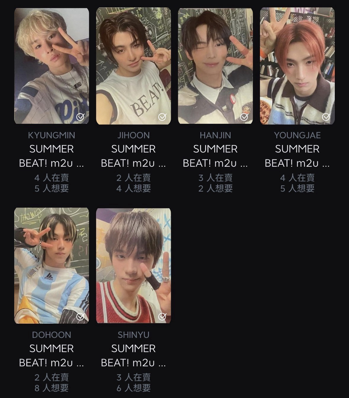 TWS SUMMER BEAT! m2u 簽售卡 一套