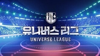 Universe League 