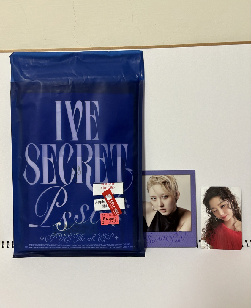 秋船特+圓單封未拆