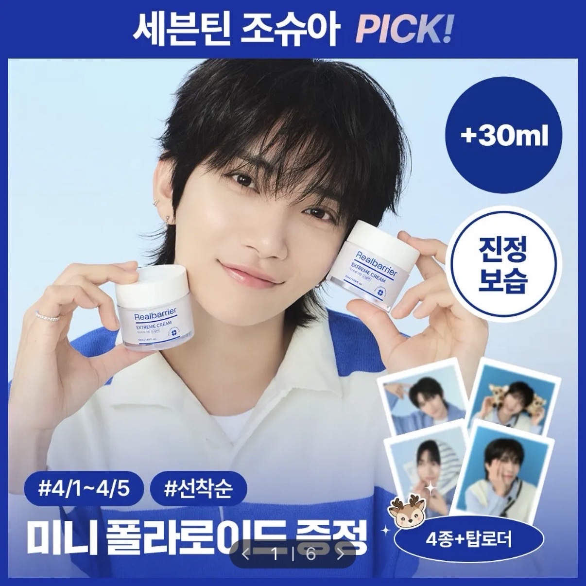 Joshua Realbarrier拍立得