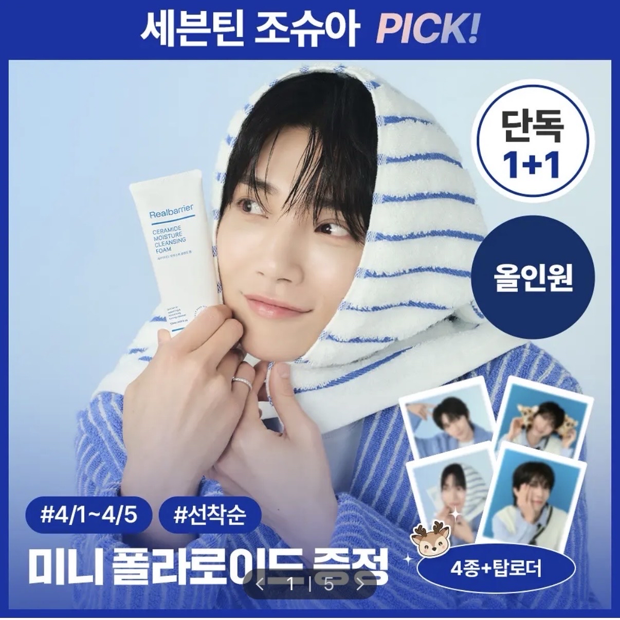 Joshua Realbarrier拍立得