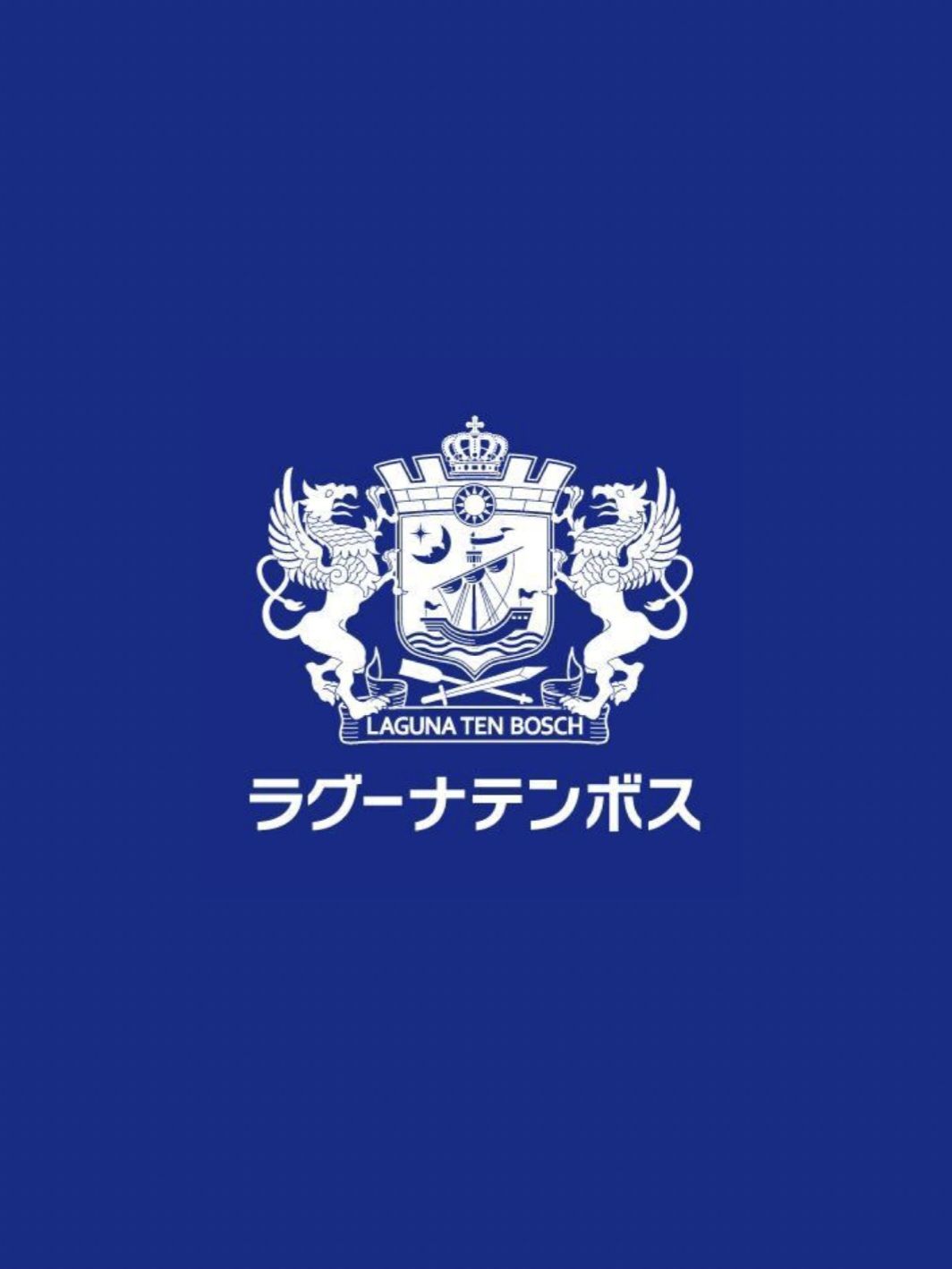LAGUNA TEN BOSCH