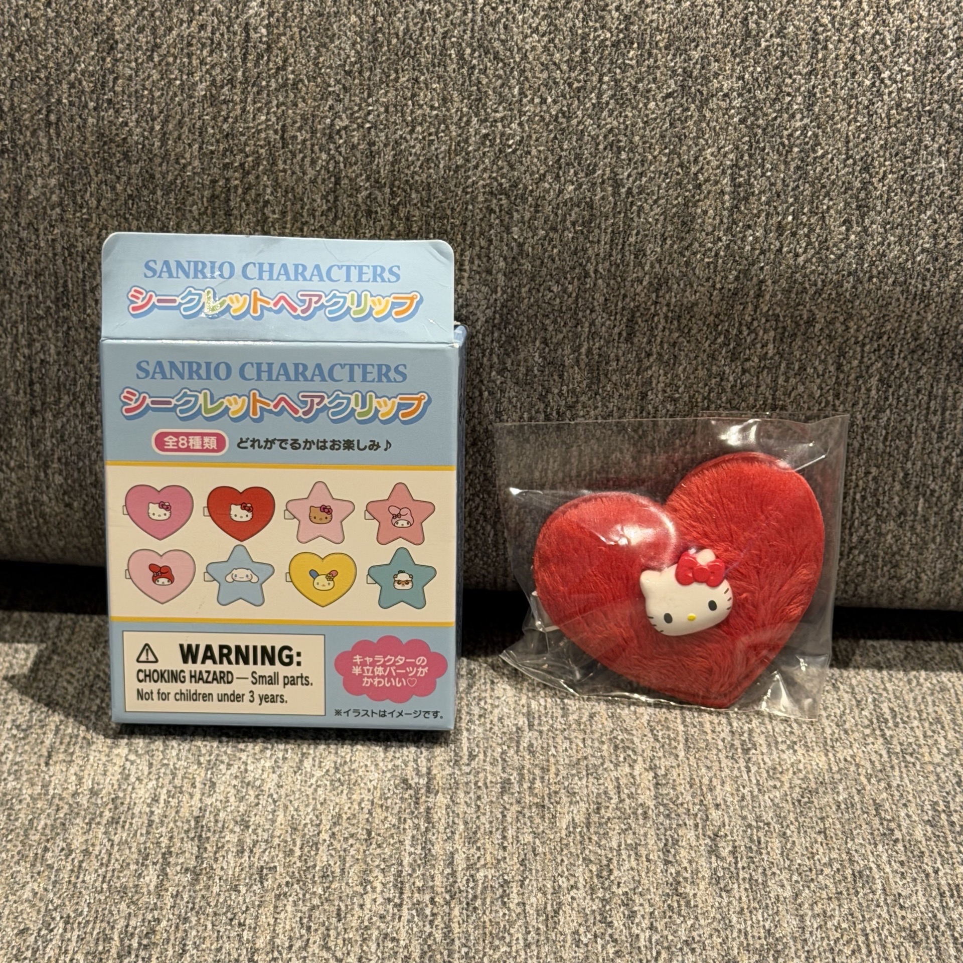 現貨🍭三麗鷗心動色彩系列 毛絨絨髮夾