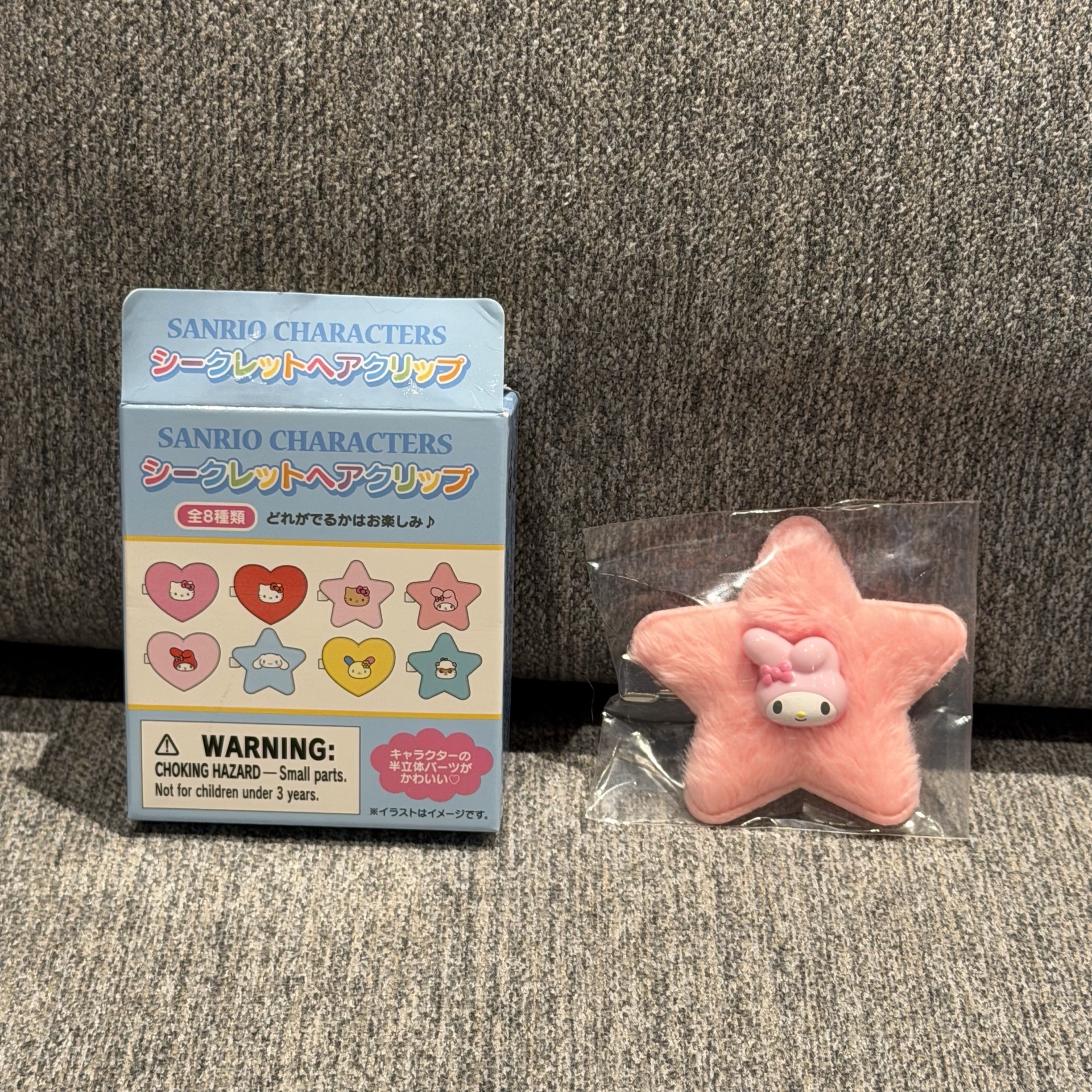 現貨🍭三麗鷗心動色彩系列 毛絨絨髮夾