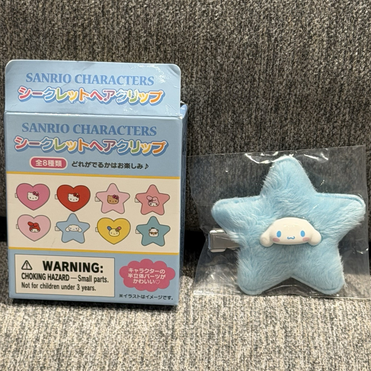 藍色星星大耳狗