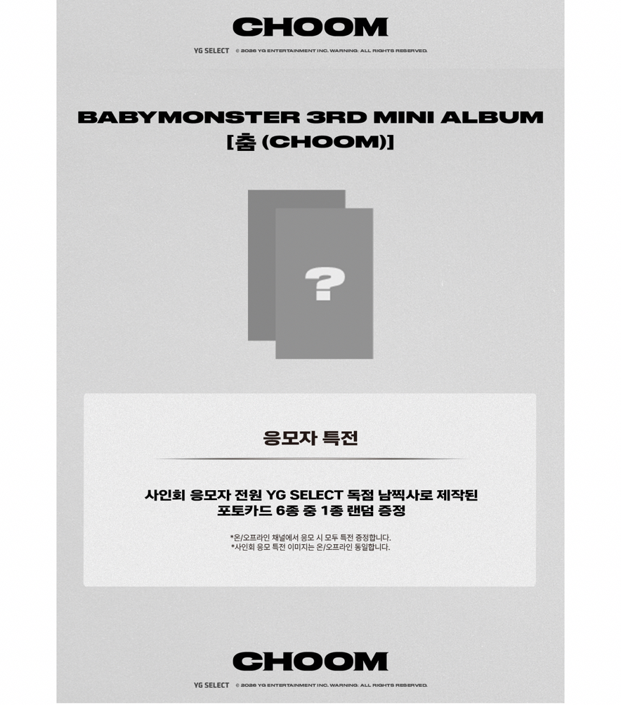 yg簽售卡一張 隨機